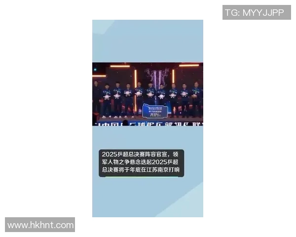 南京乒乓球队荣登全国乒乓球节奏排行榜第七名的辉煌成就