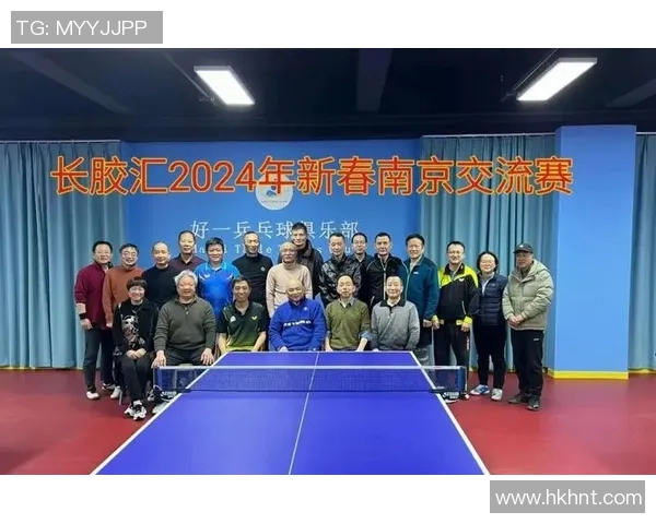 南京乒乓球队与北京乒乓球队赛后复盘团队协作的精彩瞬间与经验分享