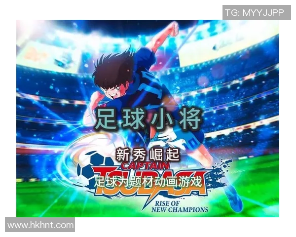 中国现代足球明星球员的崛起与影响力分析 中国现代足球明星球员的崛起与影响力分析