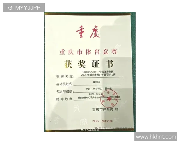 重庆羽毛球队在精英赛中以64分稳居积分榜首位展现强劲实力