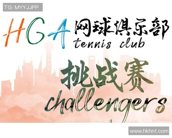 深度对话：杨娜如何在网球世界中追寻梦想与挑战自我