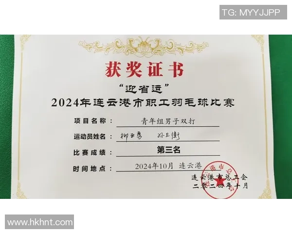 赛后分析:西安羽毛球队与武汉羽毛球队的耐力较量与战术对比 赛后分析:西安羽毛球队与武汉羽毛球队的耐力较量与战术对比